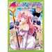 To Love Ru Darkness Vol. 13