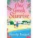 One Greek Sunrise