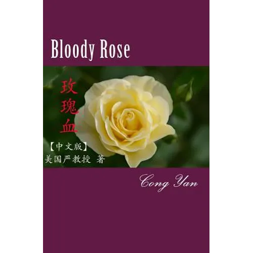 Bloody Rose (Chinese): Fiction