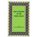 Shia Exegesis of the Noble Quran