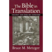 The Bible in Translation: Ancient and English Versions