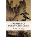 Farmers of Forty Centuries