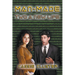 Man-Made: Two a New Life