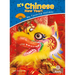 It's Chinese New Year!