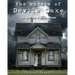 The Ghosts of Devils Lake: True Stories from my Haunted Hometown
