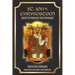 St. John Chrysostom How to Forgive The Offenses