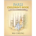 Farsi Children's Book: The Tale of Peter Rabbit