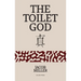 The Toilet God