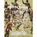 ADAM The younger, 1791-1866 And the War of 1812, The "Second Revolutionary War" The Peck Clan in America Volume II, Part One