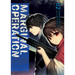 Marginal Operation: Volume 2: Volume 2