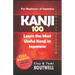 Kanji 100: Learn the Most Useful Kanji in Japanese
