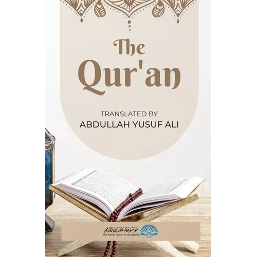 The Qur'an - English Translation: Translated by Abdullah Yusuf Ali