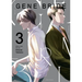 Gene Bride Vol. 3
