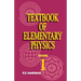 Textbook of Elementary Physics: Mechanics Heat Molecular Physics