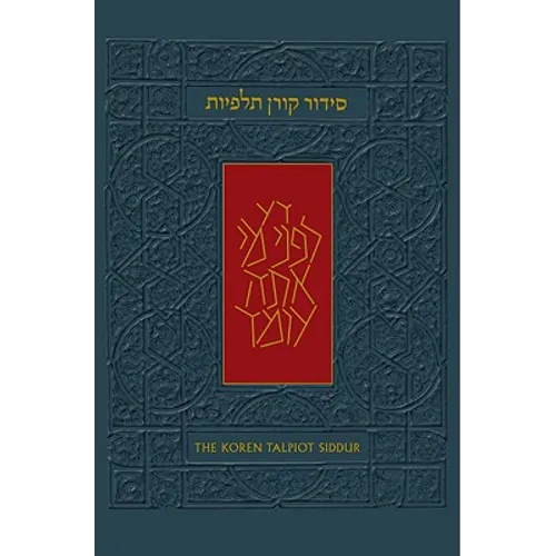 The Koren Talpiot Siddur: A Hebrew Prayerbook with English Instructions, Ashkenaz