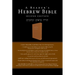 A Reader's Hebrew Bible: Second Edition