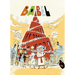 Babel