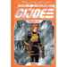 Codename: G.I. Joe Deluxe Edition Book Two