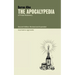 The Apocalypedia