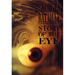 Story of the Eye