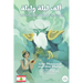 One Thousand and One Nights for Elementary Levantine Arabic Language Learners