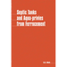 Septic Tanks and Aquaprivies from Ferrocement