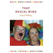 That Rascal Mind