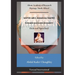 Towards Salvaging Humanity (Selected Speeches)