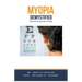 Myopia Demystified: Doctor's Secret Guide