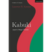 Kabuki: Japan's Mega-Theater