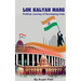 Lok Kalyan Marg