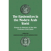 The Hashemites in the Modern Arab World: Essays in Honour of the Late Professor Uriel Dann