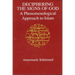 Deciphering the Signs of God: A Phenomenological Approach to Islam