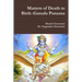 Matters of Death to Birth: Garuda Puraana