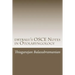 drtbalu's OSCE Notes in Otolaryngology: A must read before exams