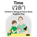English-Thai Time Children's Bilingual Picture Book