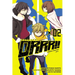 Durarara!! Yellow Scarves Arc, Vol. 2
