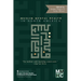 Muslim Mental Health in North America