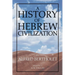 A History of Hebrew Civilization