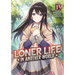 Loner Life in Another World (Light Novel) Vol. 13