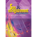 Son et enregistrement