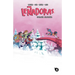 Leñadoras. Operación Cumpleaños / Lumberjanes. Stone Cold