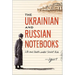 The Ukrainian and Russian Notebooks: Life and Death Under Soviet Rule