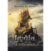 Lydia and the Talisman