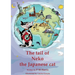 The tail of Neko the Japanese cat