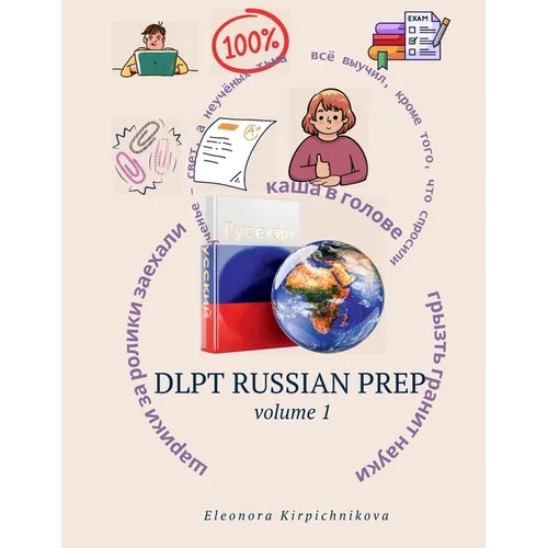 DLPT Russian Prep 1 - Paperback