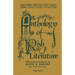 An Anthology of Irish Literature (Vol. 1)