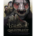 Qallupilluit: The Takers of Children