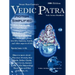 The Vedic Patra: 2008 Vedic Astrological Calender