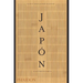 Japón. Gastronomía (Japan the Cookbook) (Spanish Edition)